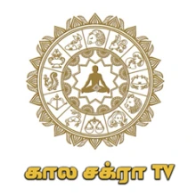 KaalaChakra TV logo